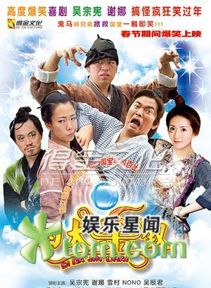 吕孔维(九孔（台湾艺人，）)