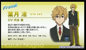 叶月渚