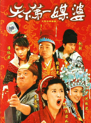 任重(中国内地演员)