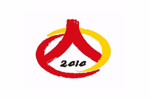 第六次全国人口普查宣传手册