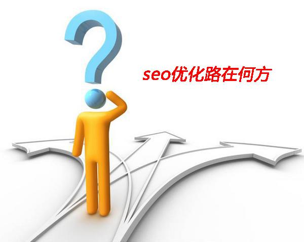 人才结构最佳化