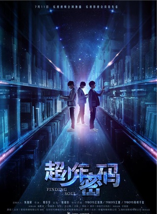 TFBOYS