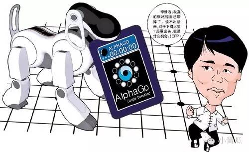 围棋大战