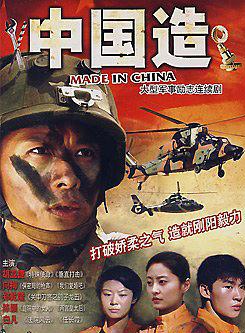 任重(中国内地演员)
