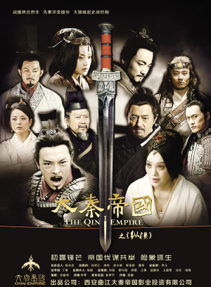 任正斌(任正彬)