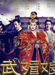 任青安