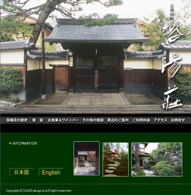 京都府(京都（日本京都府）)