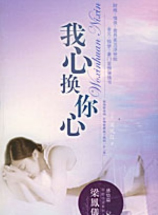 章申(中国内地男演员)