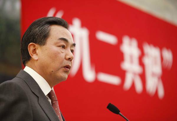 九二共识 九二共识
