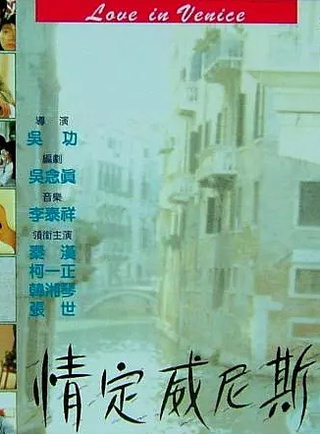 秦汉(台湾影视演员)