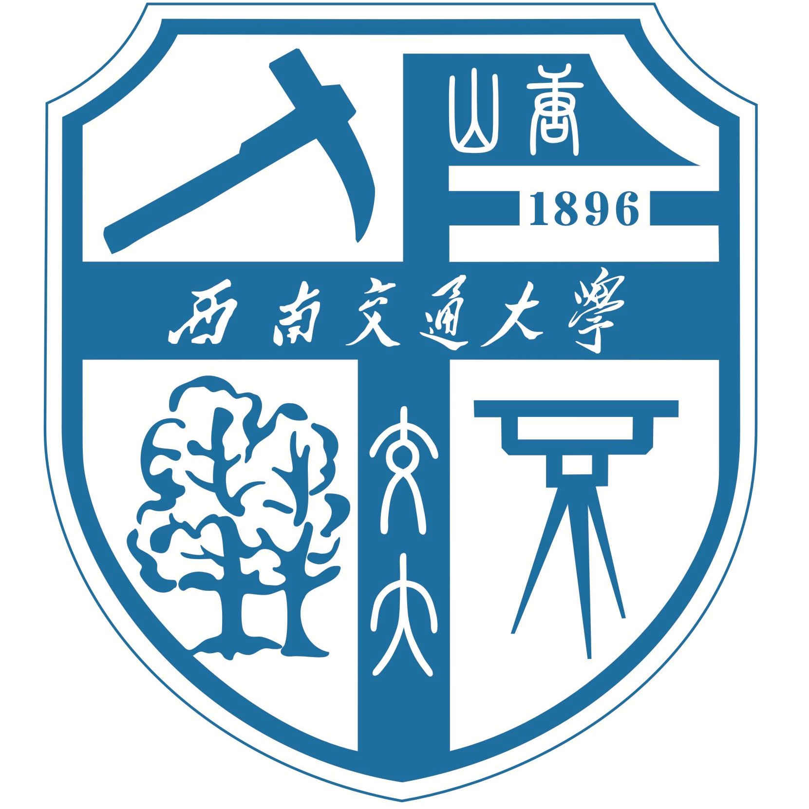 西南交通大学校徽 西南交通大学校徽
