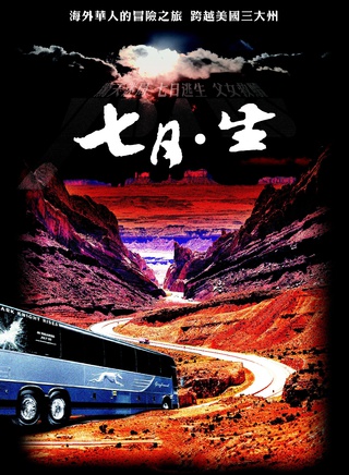童苡萱