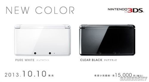 3DS新色 3DS新色