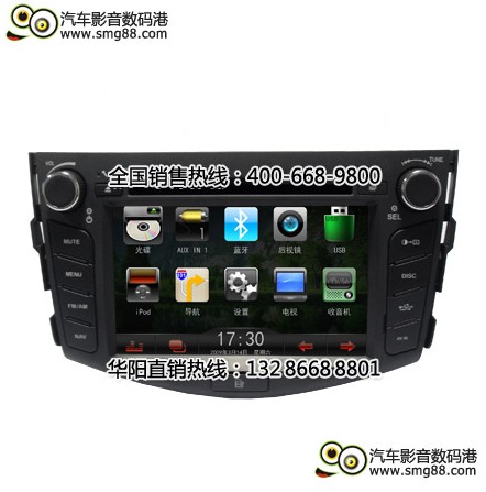 Rav4专用DVD导航仪 Rav4专用DVD导航仪