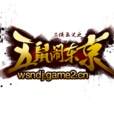 五鼠闹东京(2016年网页游戏) 五鼠闹东京(2016年网页游戏)