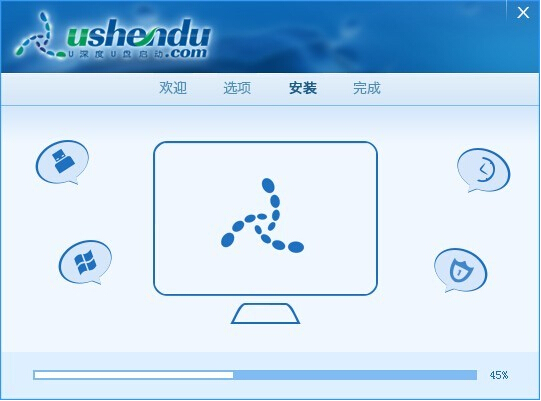 u深度 u深度