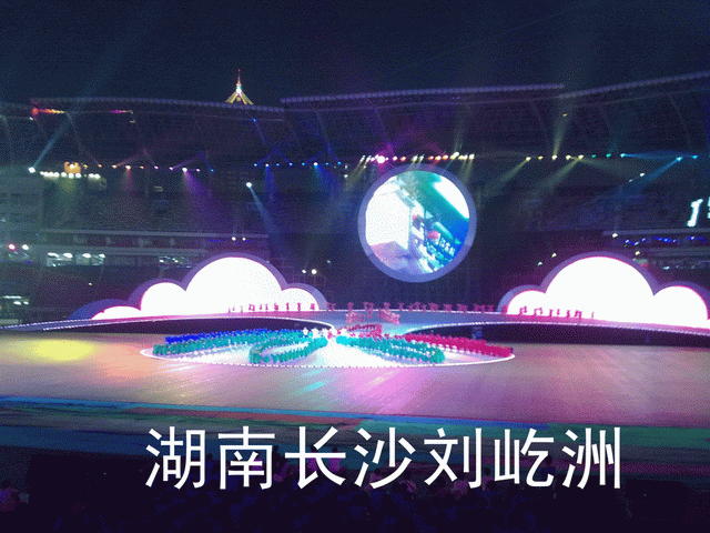 第十届全国中学生运动会