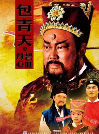 何中华(中国内地影视男演员、导演)