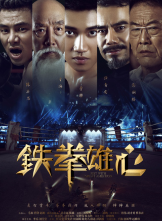 任青安