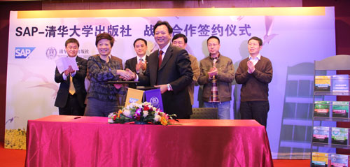 SAP SE(SAP(德国软体公司)) SAP SE(SAP(德国软体公司))