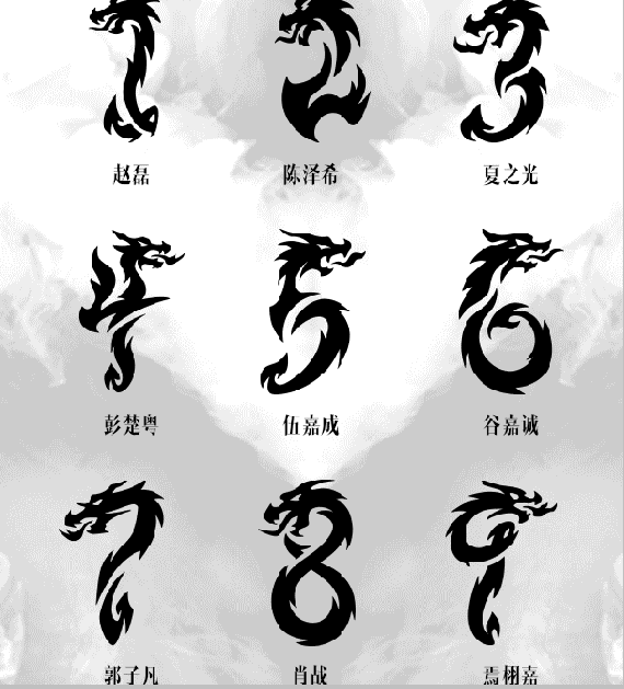 X玖少年团 X玖少年团