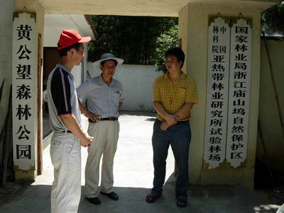 亚林所领导慰问生产一线职工 亚林所领导慰问生产一线职工