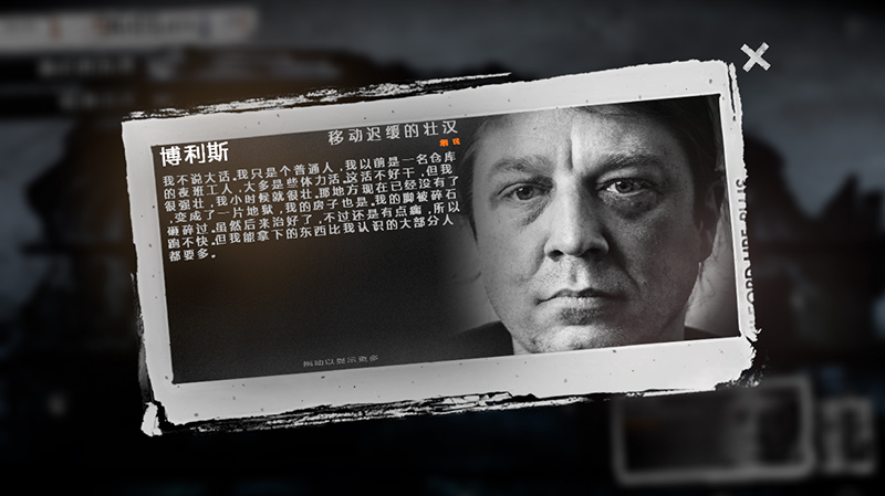 This War of Mine This War of Mine