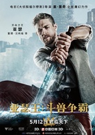 亚瑟王：斗兽争霸
