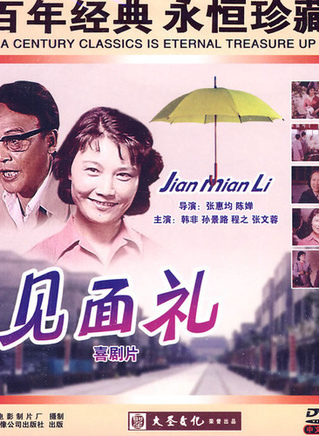 程之(中国男演员)