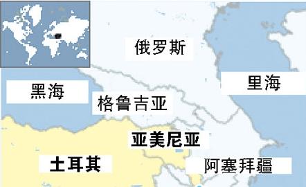 亚美尼亚大屠杀 亚美尼亚大屠杀