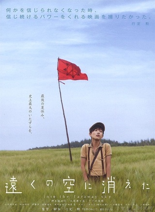 伊藤步