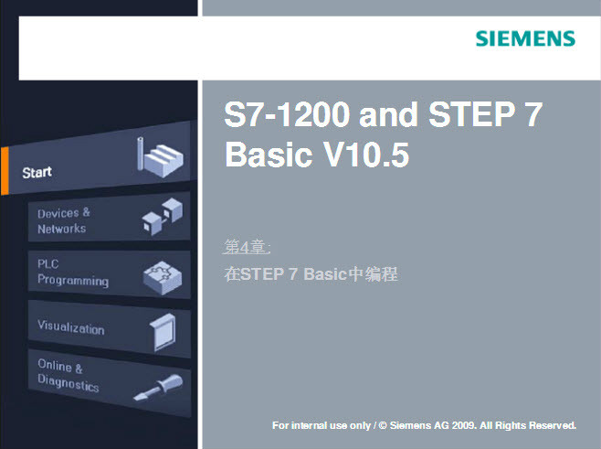S7-1200 S7-1200