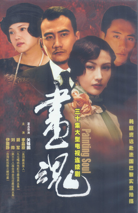 伊能静