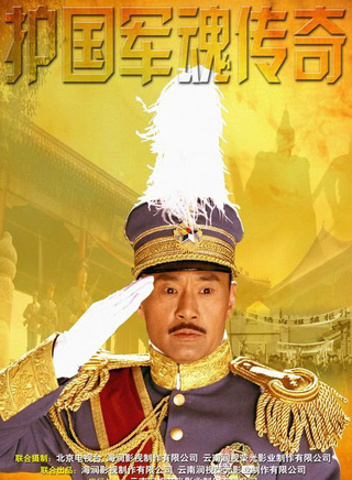 于荣光