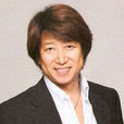 井上和彦 井上和彦