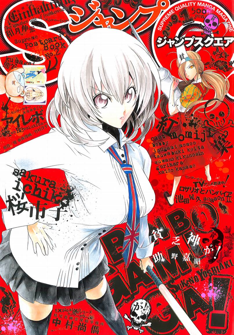 漫画《穷神》