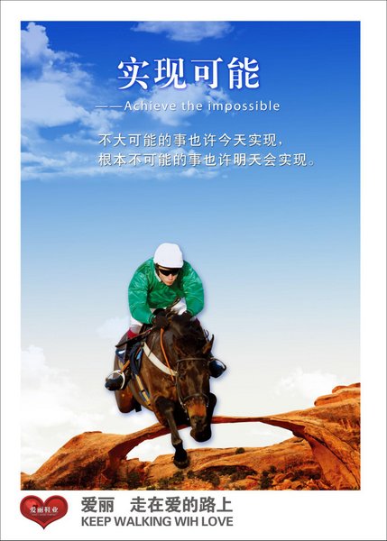 企业文化案例 企业文化案例