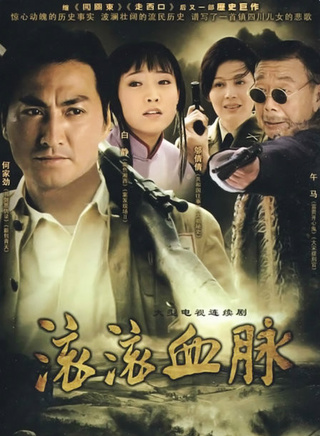 何家劲