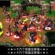 WAR3澄海3C WAR3澄海3C