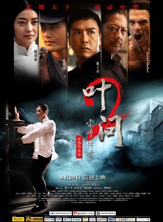 任达华