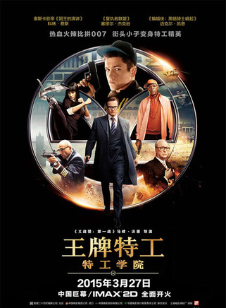 科林·费尔斯