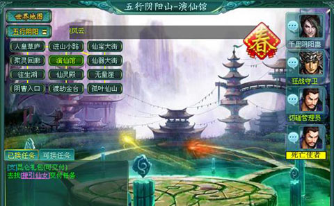 落魂谷1