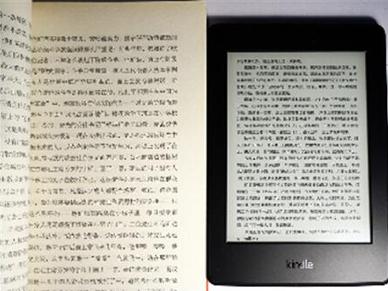 亚马逊Kindle Paperwhite 3 亚马逊Kindle Paperwhite 3