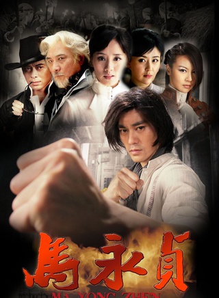 何中华(中国内地影视男演员、导演)