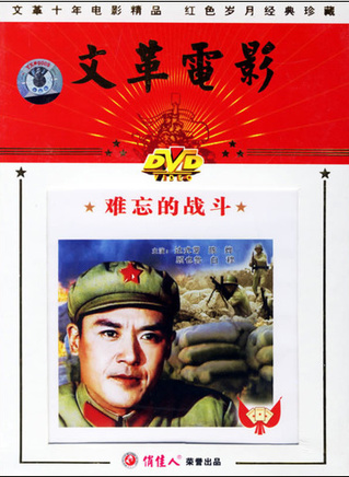 程之(中国男演员)