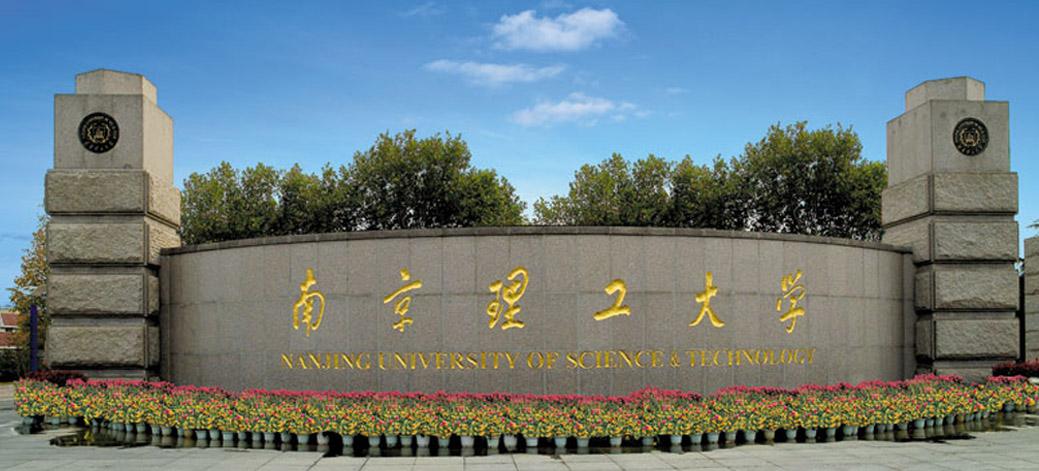 京贸科技学院 京贸科技学院