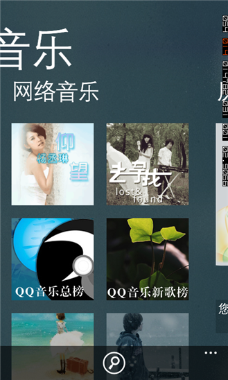 qq音乐