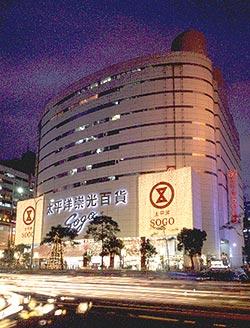 sogo sogo