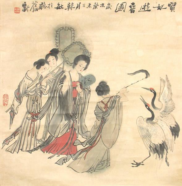 贤妃 贤妃