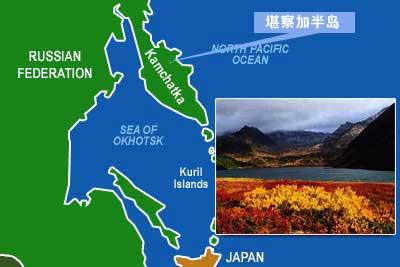 堪察加半岛 堪察加半岛
